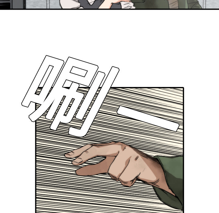 [韩国漫画] 色花穴 奇幻,巨乳大奶#[120P]-27