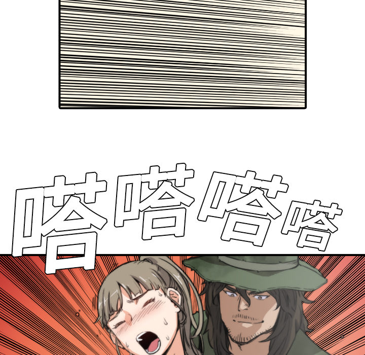 [韩国漫画] 色花穴 奇幻,巨乳大奶#[120P]-28