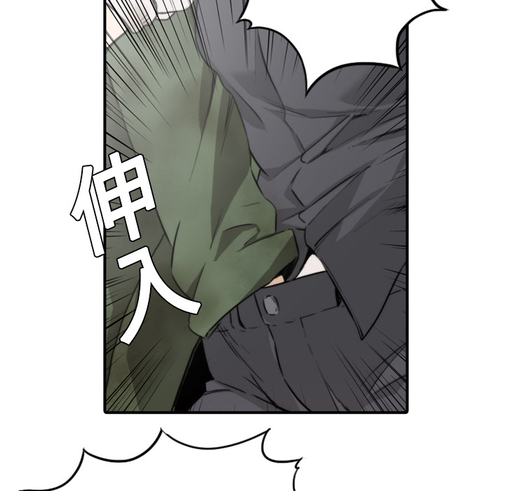 [韩国漫画] 色花穴 奇幻,巨乳大奶#[120P]-30