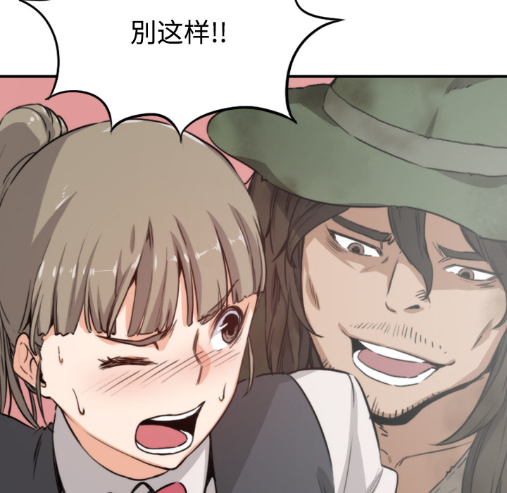 [韩国漫画] 色花穴 奇幻,巨乳大奶#[120P]-31