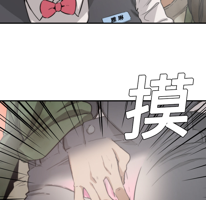 [韩国漫画] 色花穴 奇幻,巨乳大奶#[120P]-32