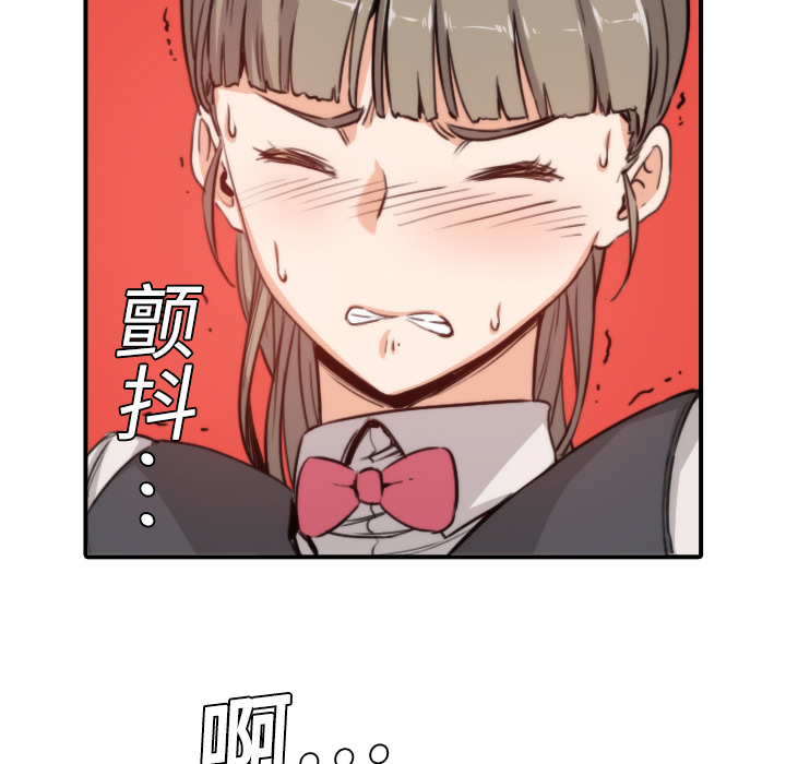 [韩国漫画] 色花穴 奇幻,巨乳大奶#[120P]-35