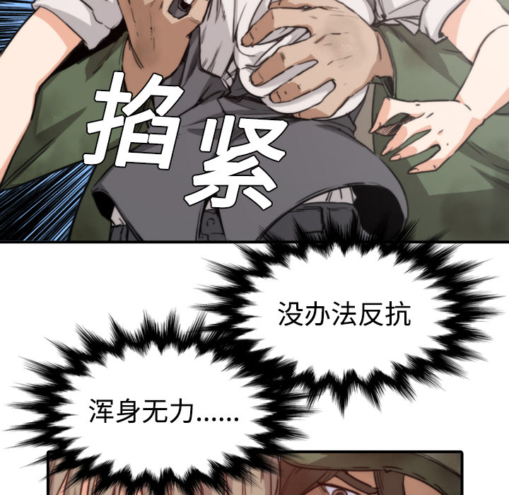 [韩国漫画] 色花穴 奇幻,巨乳大奶#[120P]-39