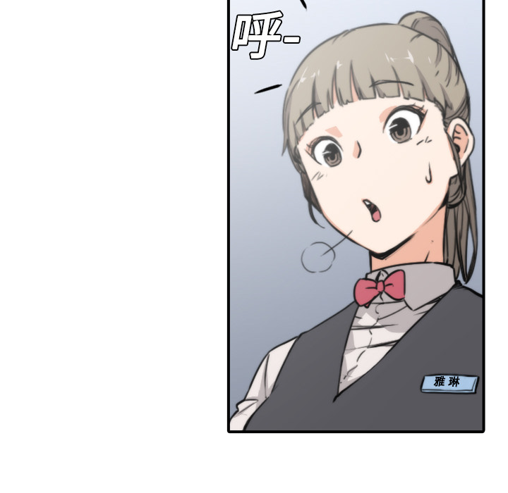 [韩国漫画] 色花穴 奇幻,巨乳大奶#[120P]-5