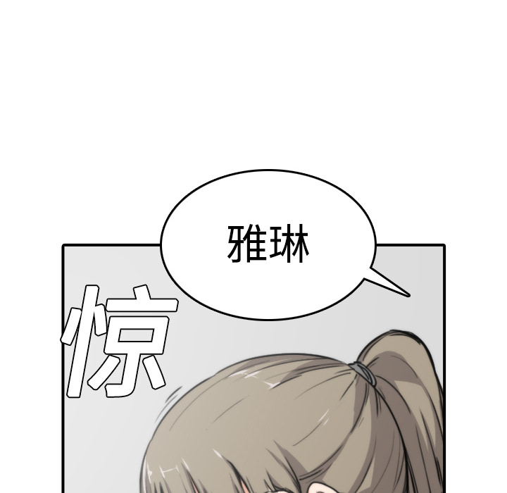 [韩国漫画] 色花穴 奇幻,巨乳大奶#[120P]-6