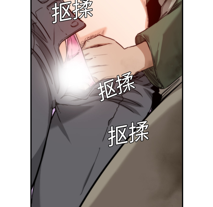 [韩国漫画] 色花穴 奇幻,巨乳大奶#[120P]-67