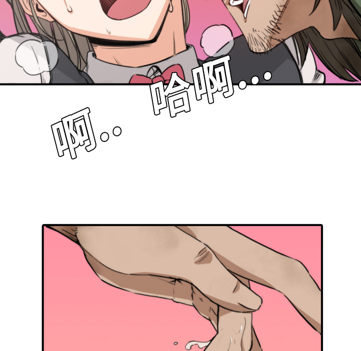 [韩国漫画] 色花穴 奇幻,巨乳大奶#[120P]-69