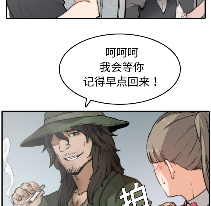 [韩国漫画] 色花穴 奇幻,巨乳大奶#[120P]-82