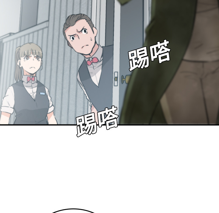 [韩国漫画] 色花穴 奇幻,巨乳大奶#[120P]-84