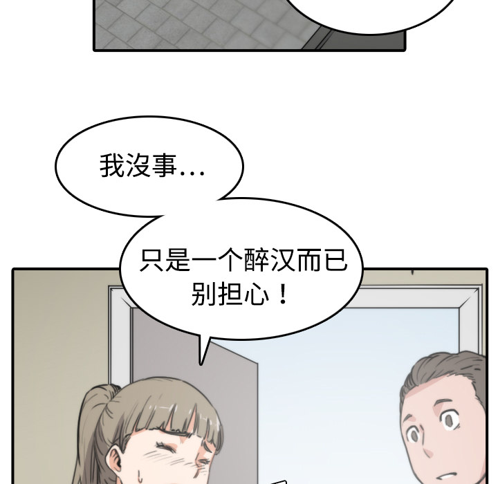 [韩国漫画] 色花穴 奇幻,巨乳大奶#[120P]-86