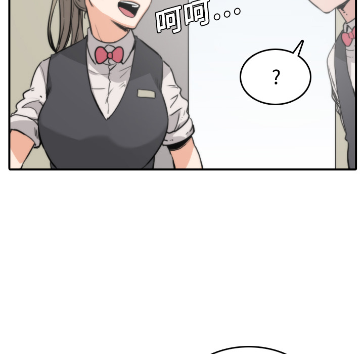 [韩国漫画] 色花穴 奇幻,巨乳大奶#[120P]-87