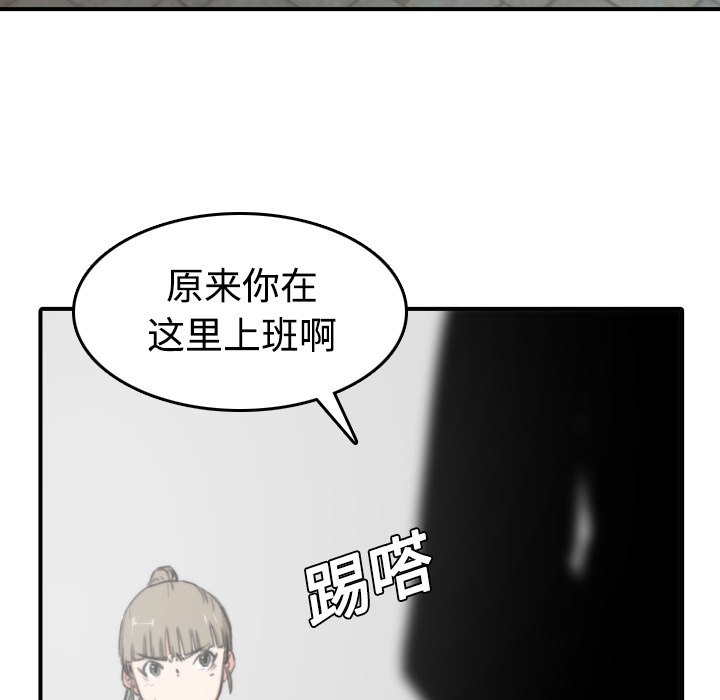 [韩国漫画] 色花穴 奇幻,巨乳大奶#[120P]-9