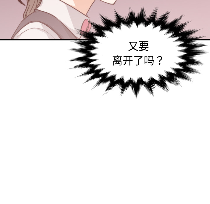 [韩国漫画] 色花穴 奇幻,巨乳大奶#[120P]-90