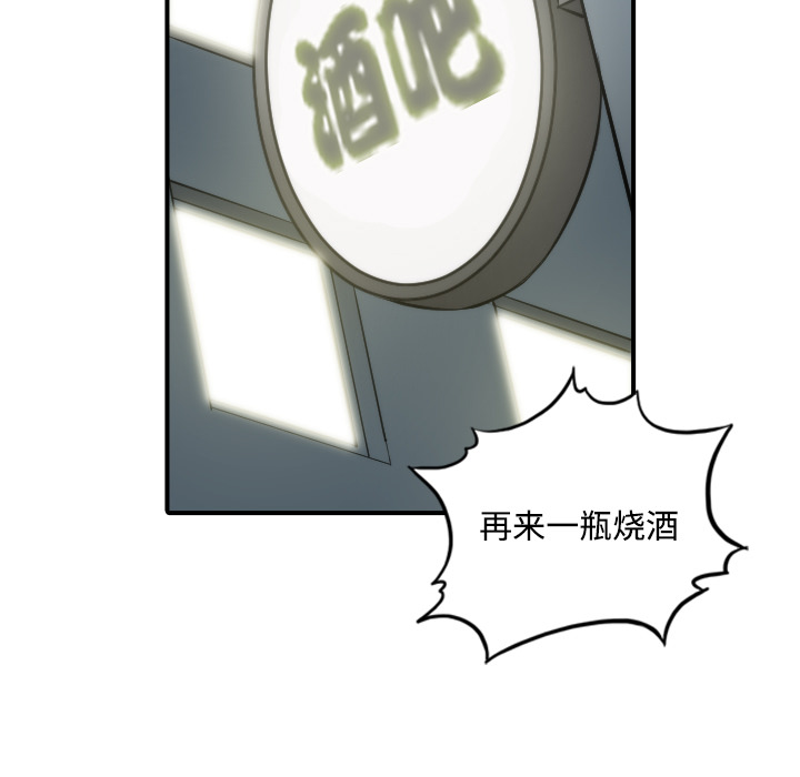 [韩国漫画] 色花穴 奇幻,巨乳大奶#[120P]-93