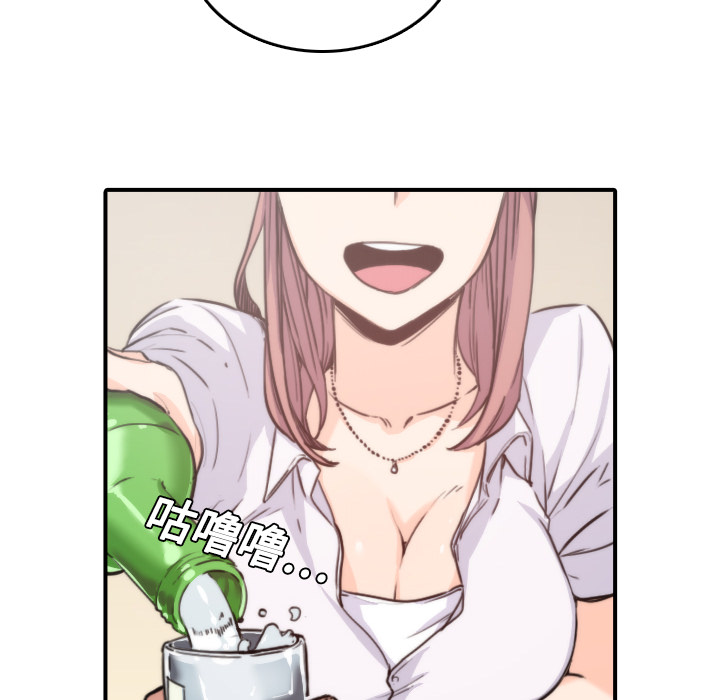 [韩国漫画] 色花穴 奇幻,巨乳大奶#[120P]-96