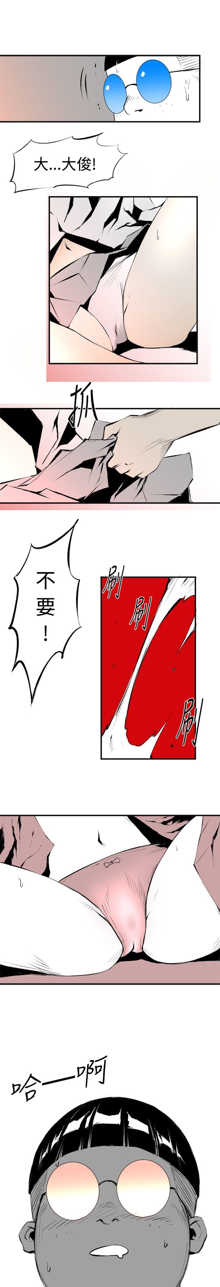 [韩国漫画] 10人10色：初体验 剧情,巨乳大奶#[44P]-13