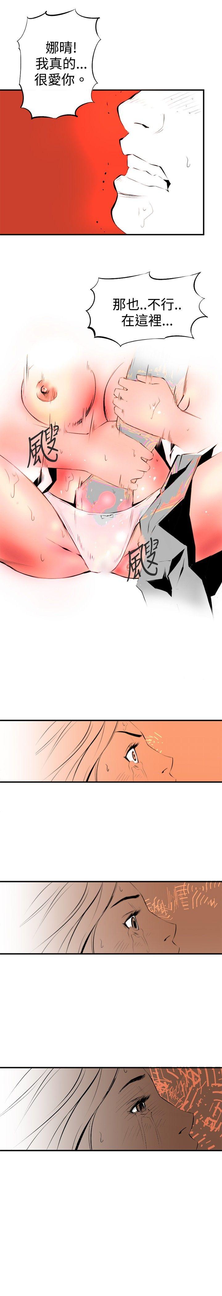 [韩国漫画] 10人10色：初体验 剧情,巨乳大奶#[44P]-17