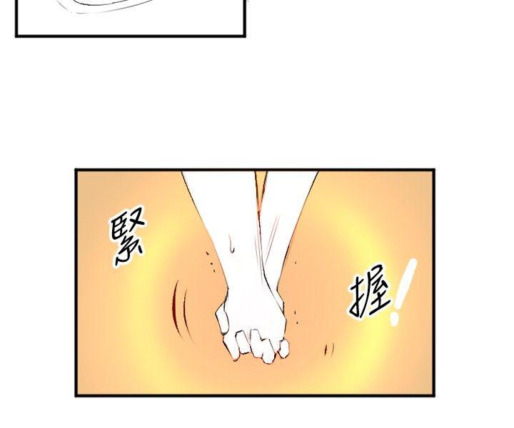 [韩国漫画] 10人10色：初体验 剧情,巨乳大奶#[44P]-2