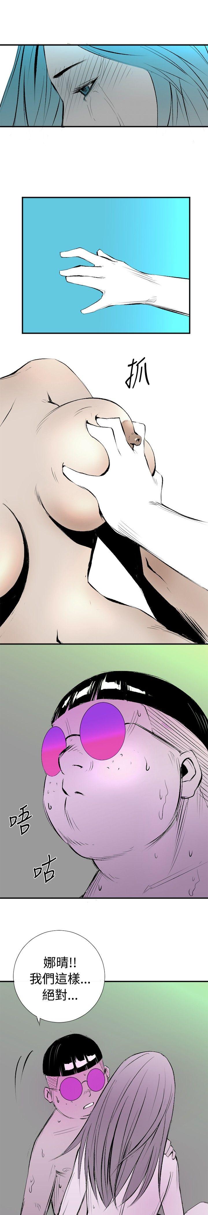 [韩国漫画] 10人10色：初体验 剧情,巨乳大奶#[44P]-21