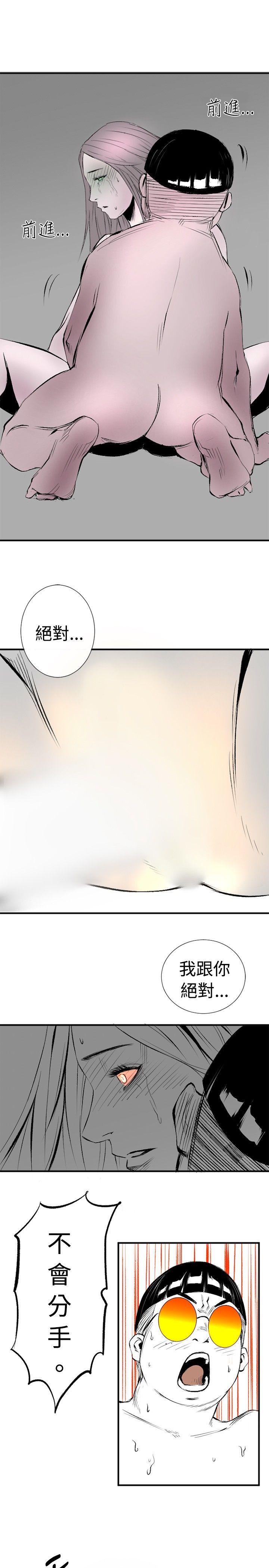 [韩国漫画] 10人10色：初体验 剧情,巨乳大奶#[44P]-23