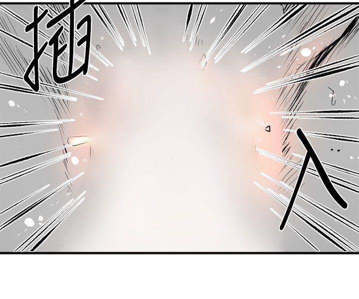 [韩国漫画] 10人10色：初体验 剧情,巨乳大奶#[44P]-24