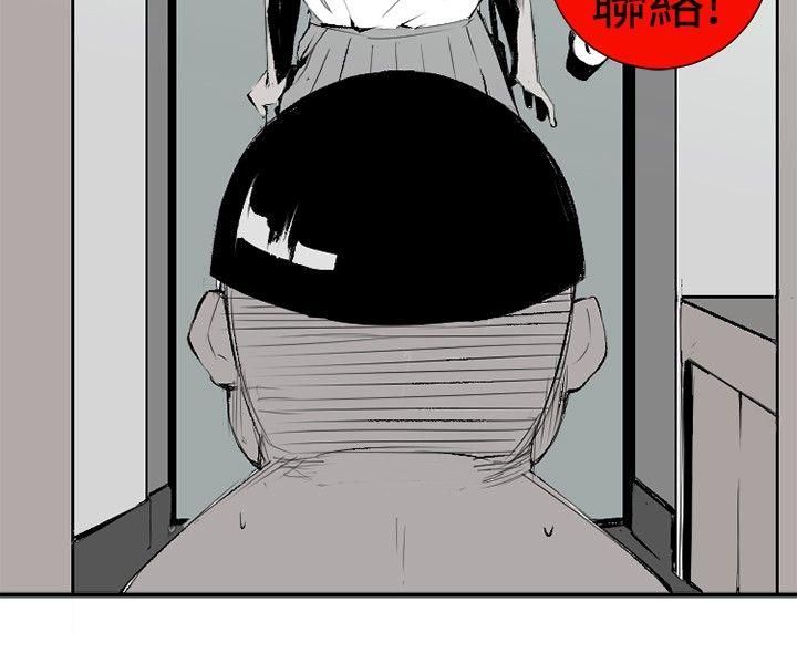 [韩国漫画] 10人10色：初体验 剧情,巨乳大奶#[44P]-28