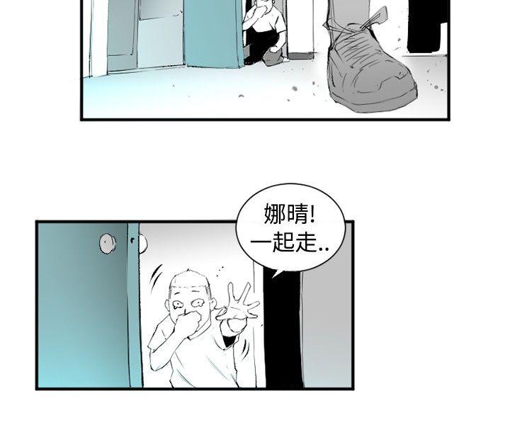 [韩国漫画] 10人10色：初体验 剧情,巨乳大奶#[44P]-30