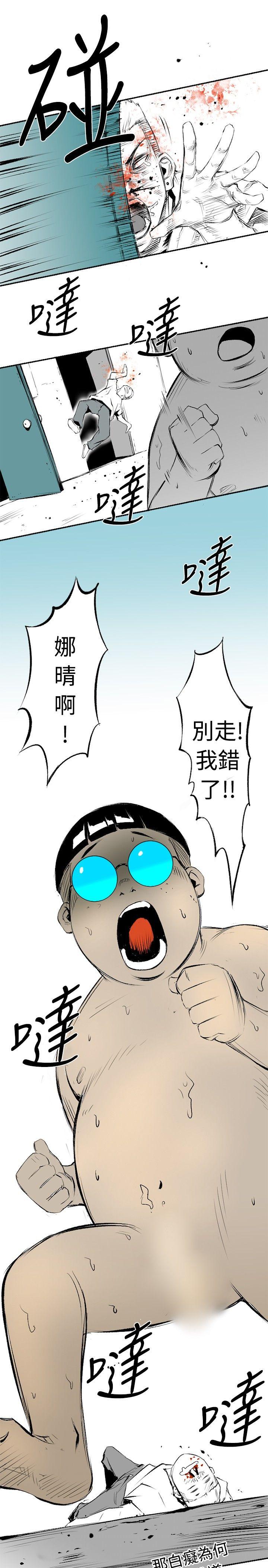 [韩国漫画] 10人10色：初体验 剧情,巨乳大奶#[44P]-31