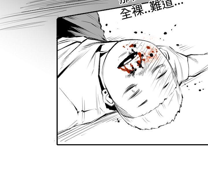 [韩国漫画] 10人10色：初体验 剧情,巨乳大奶#[44P]-32