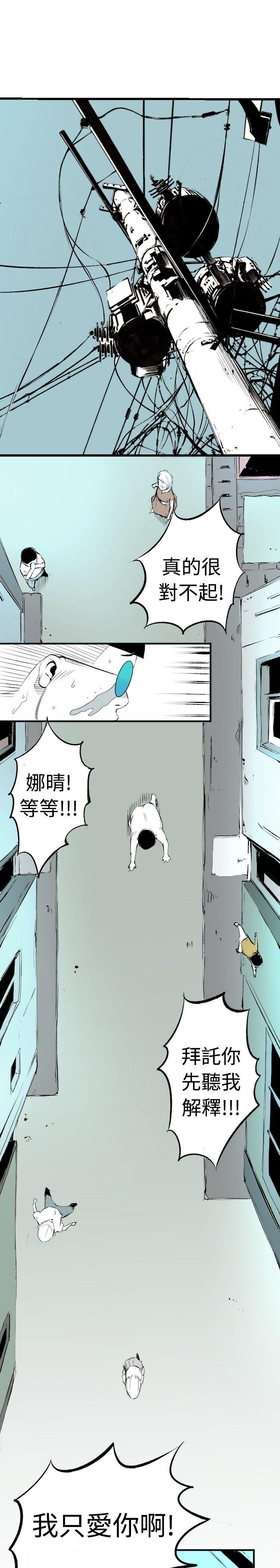 [韩国漫画] 10人10色：初体验 剧情,巨乳大奶#[44P]-33