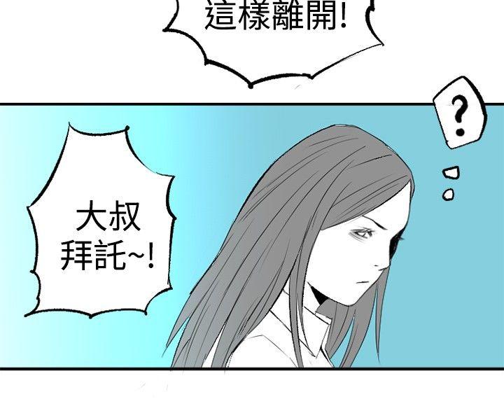 [韩国漫画] 10人10色：初体验 剧情,巨乳大奶#[44P]-36