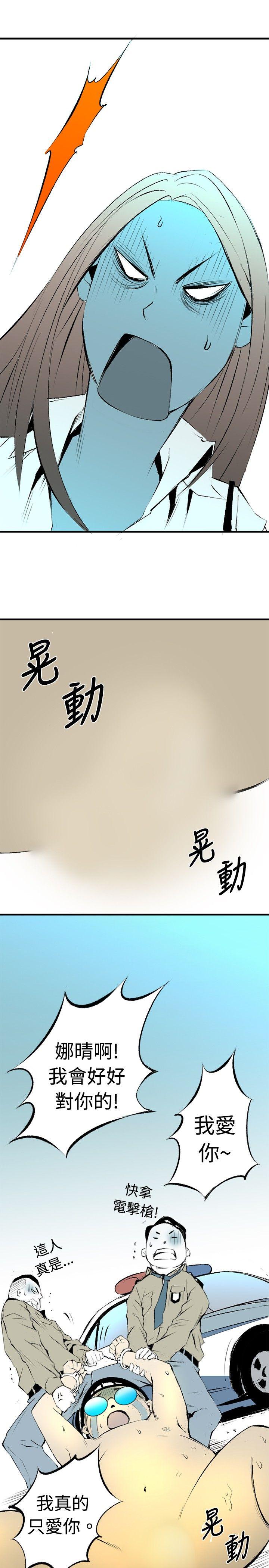 [韩国漫画] 10人10色：初体验 剧情,巨乳大奶#[44P]-37