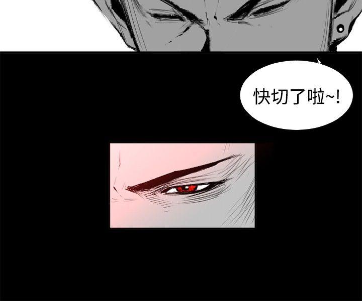 [韩国漫画] 10人10色：初体验 剧情,巨乳大奶#[44P]-4