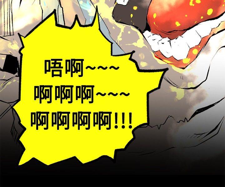 [韩国漫画] 10人10色：初体验 剧情,巨乳大奶#[44P]-40