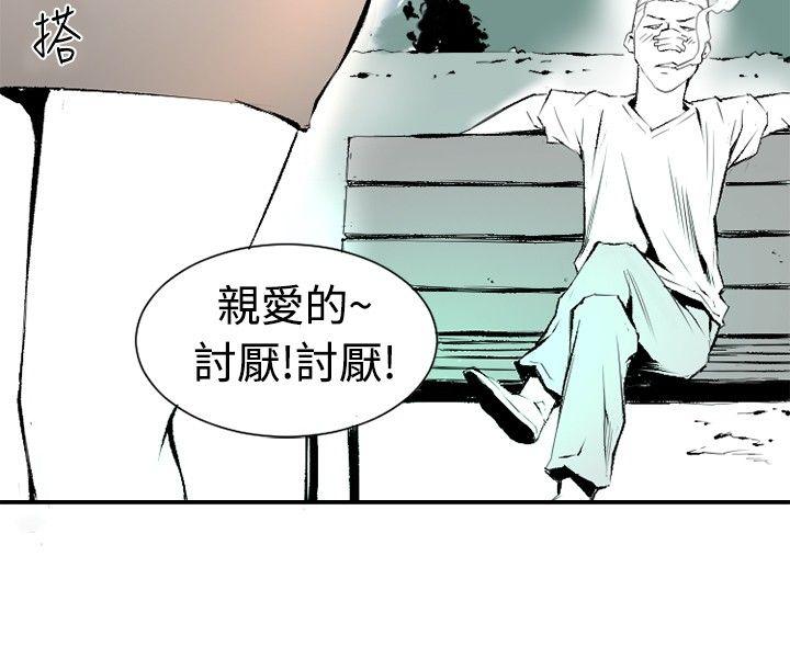 [韩国漫画] 10人10色：初体验 剧情,巨乳大奶#[44P]-42