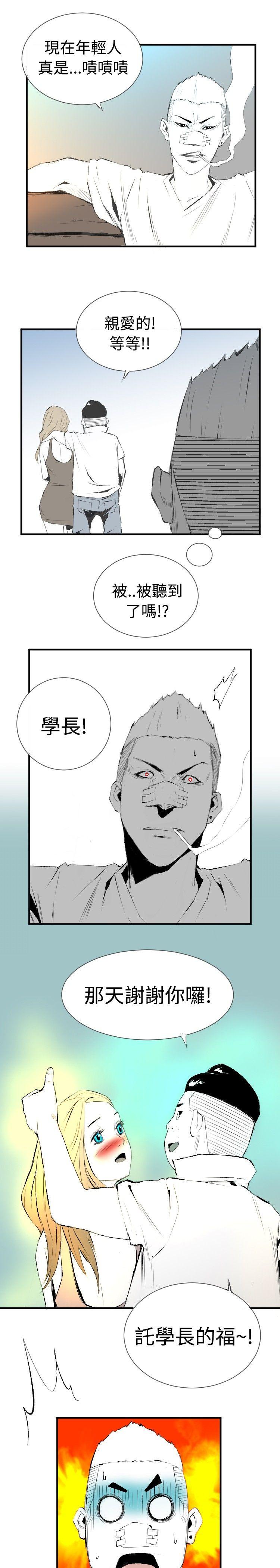 [韩国漫画] 10人10色：初体验 剧情,巨乳大奶#[44P]-43