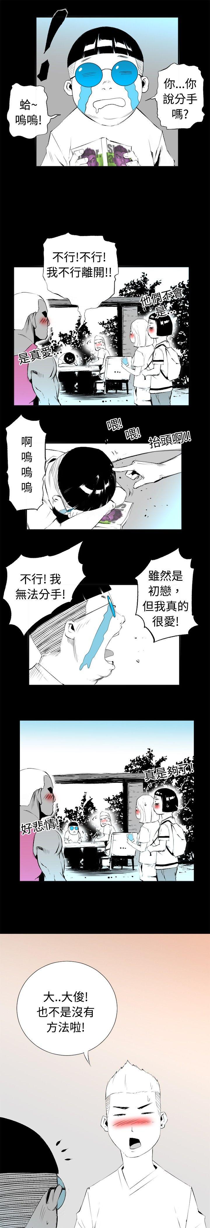 [韩国漫画] 10人10色：初体验 剧情,巨乳大奶#[44P]-5