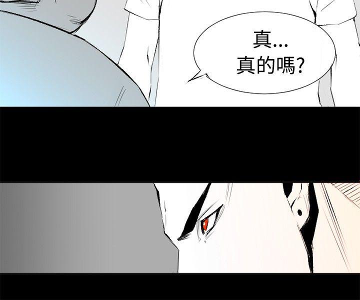 [韩国漫画] 10人10色：初体验 剧情,巨乳大奶#[44P]-6