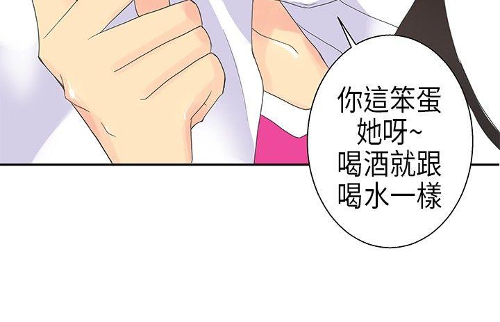 [韩国漫画] 10人10色：初体验 剧情,巨乳大奶#[18P]-11
