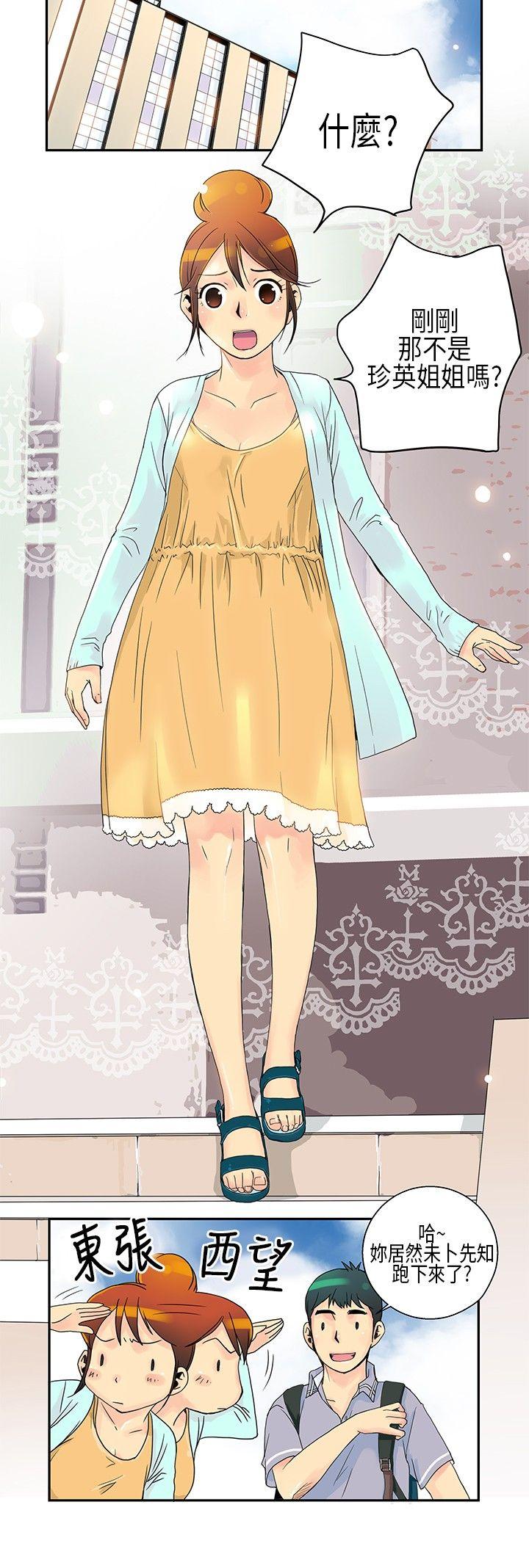 [韩国漫画] 10人10色：初体验 剧情,巨乳大奶#[18P]-13