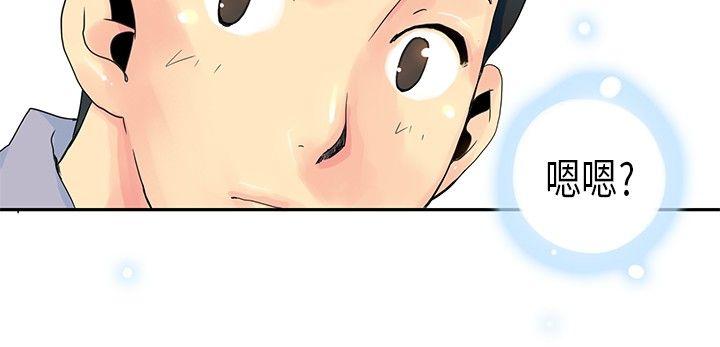 [韩国漫画] 10人10色：初体验 剧情,巨乳大奶#[18P]-15