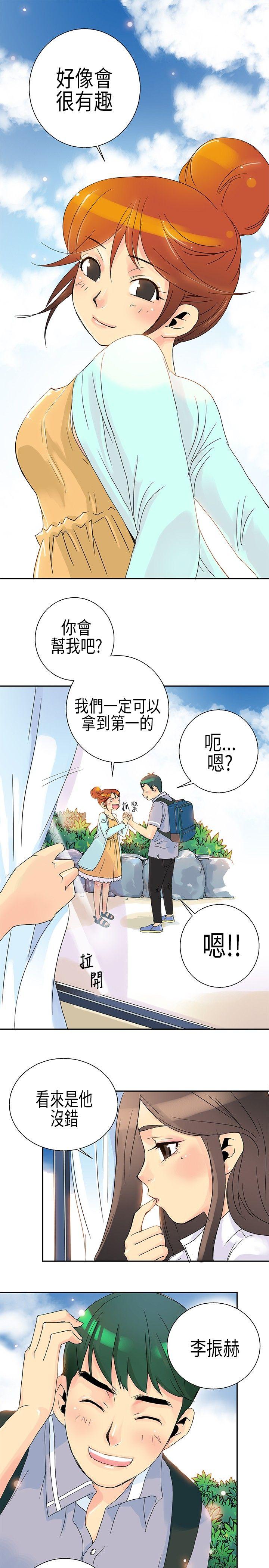 [韩国漫画] 10人10色：初体验 剧情,巨乳大奶#[18P]-17