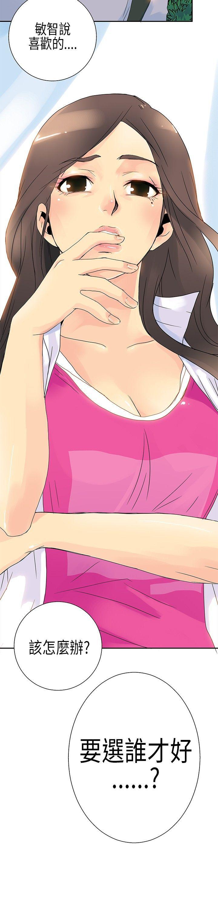 [韩国漫画] 10人10色：初体验 剧情,巨乳大奶#[18P]-18