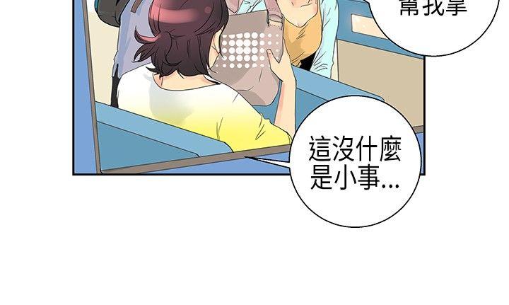 [韩国漫画] 10人10色：初体验 剧情,巨乳大奶#[18P]-4