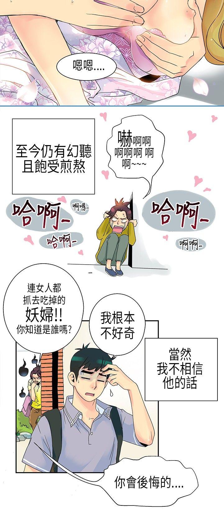 [韩国漫画] 10人10色：初体验 剧情,巨乳大奶#[18P]-8