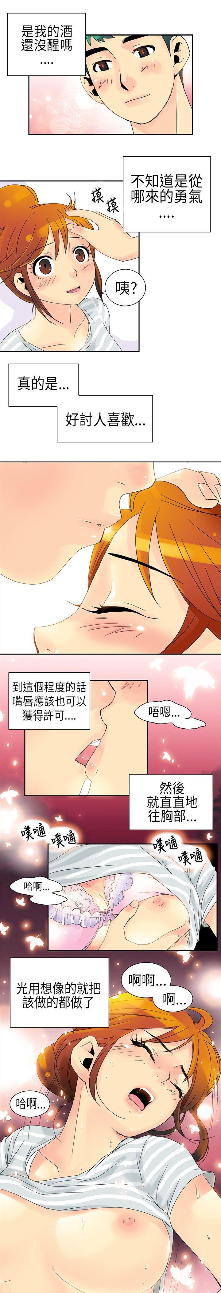 [韩国漫画] 10人10色：初体验 剧情,巨乳大奶#[21P]-11