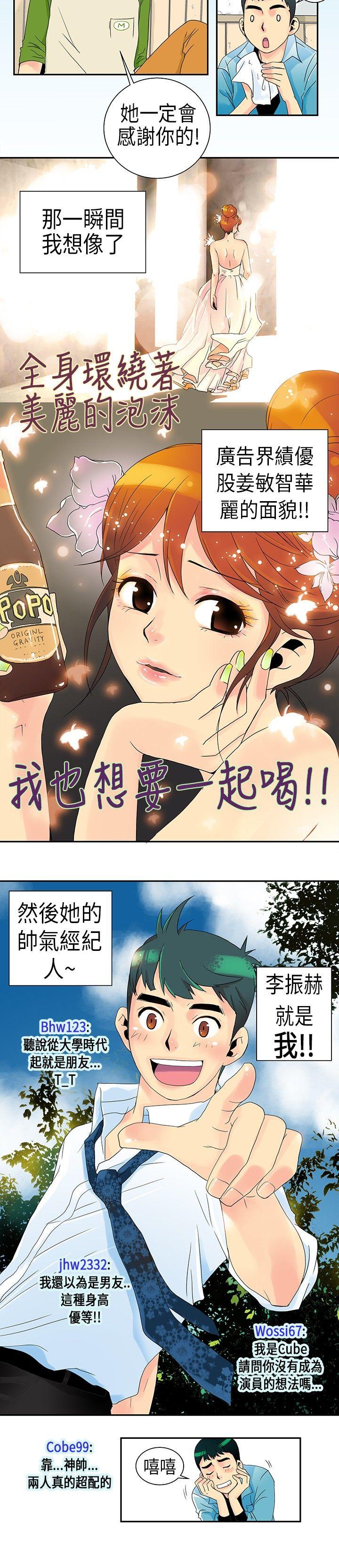 [韩国漫画] 10人10色：初体验 剧情,巨乳大奶#[21P]-2
