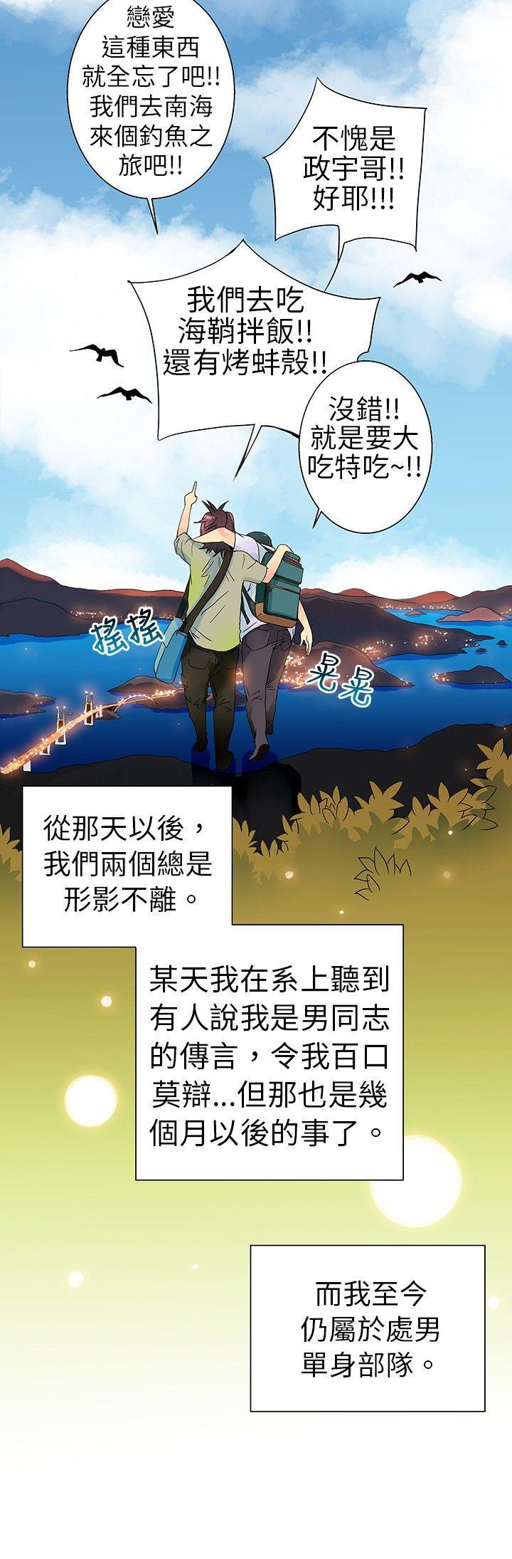[韩国漫画] 10人10色：初体验 剧情,巨乳大奶#[21P]-21