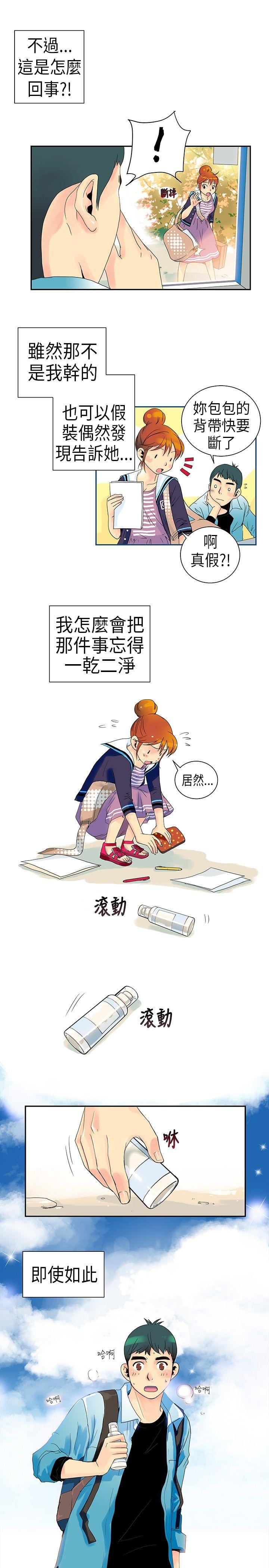 [韩国漫画] 10人10色：初体验 剧情,巨乳大奶#[21P]-3