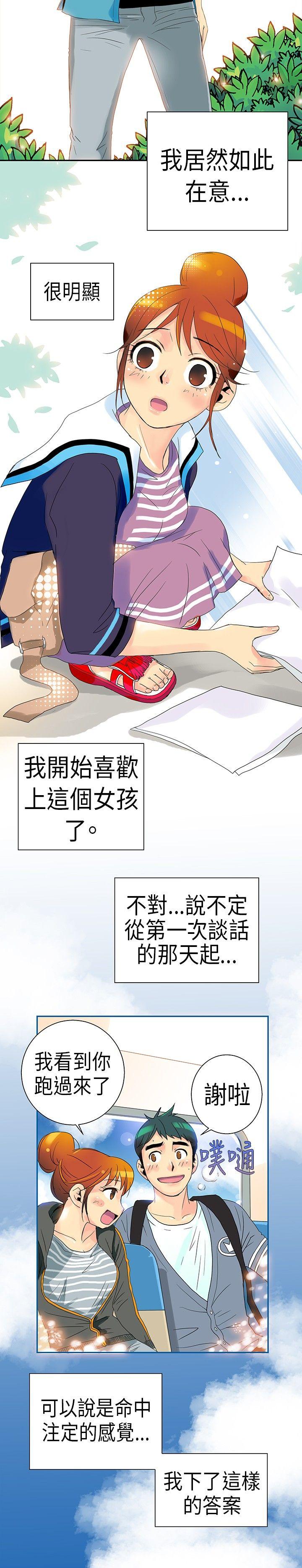 [韩国漫画] 10人10色：初体验 剧情,巨乳大奶#[21P]-4